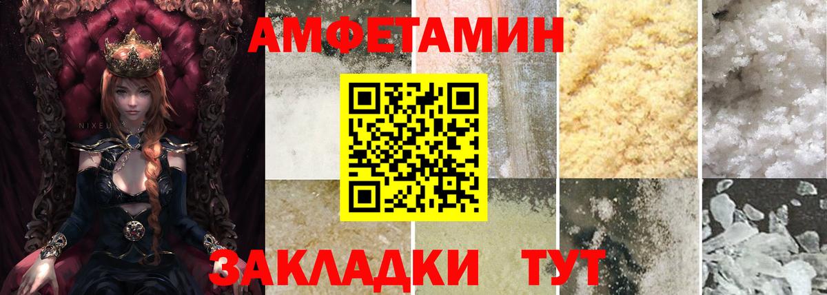 Амфетамин Premium Коммунар