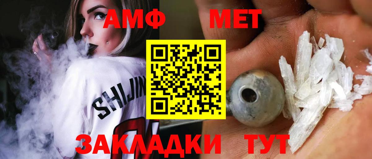 Коммунар  Амфетамин  АМФЕТАМИН  Вход с VPN  Amphetamine 97% 