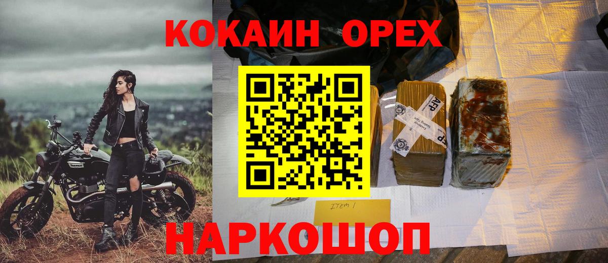 КОКАИН VHQ Коммунар