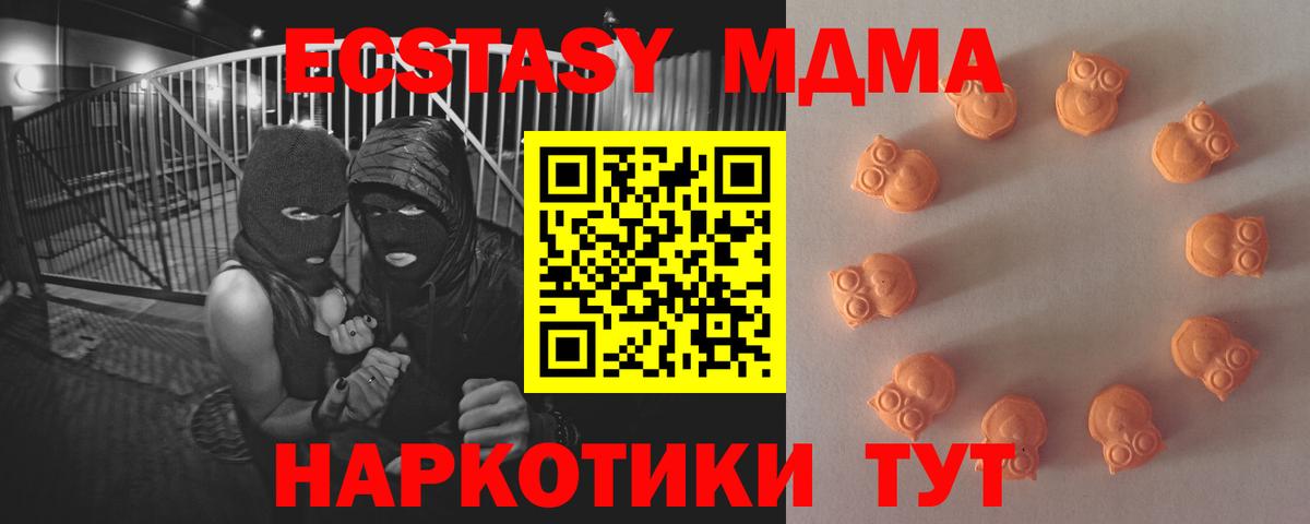 Ecstasy mix Коммунар
