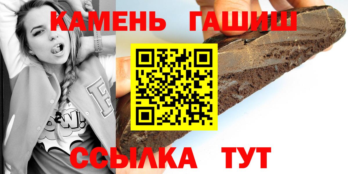 Гашиш гарик Коммунар