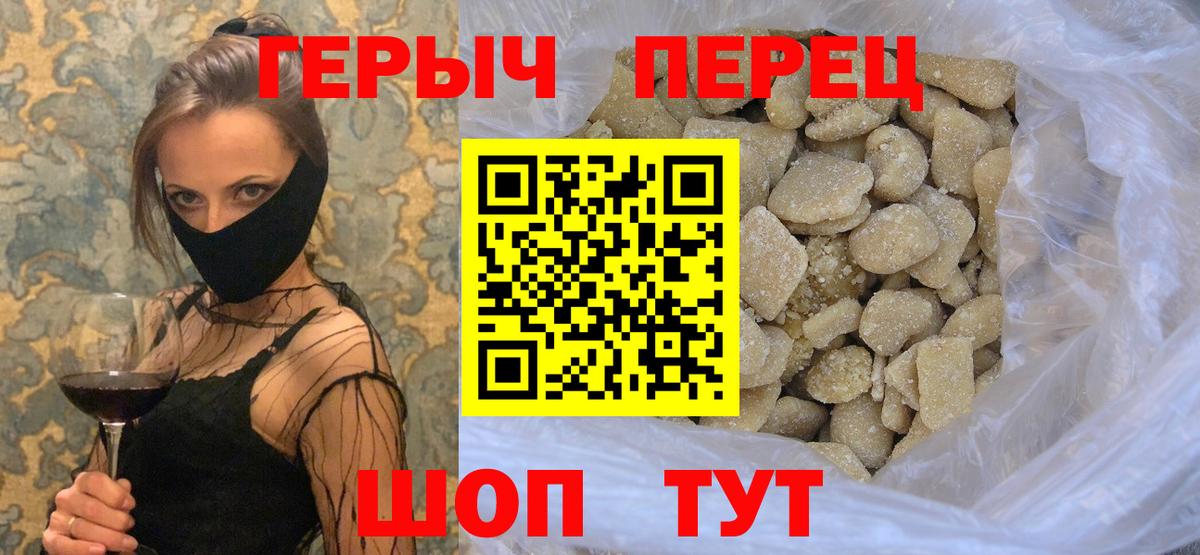 Героин Афган Коммунар