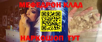 PSILOCYBIN Краснокаменск