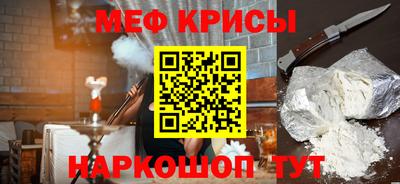 PSILOCYBIN Краснокаменск