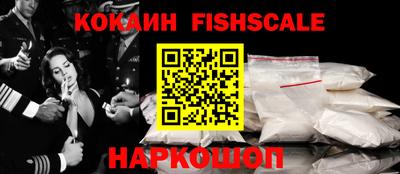 амфетамин Краснознаменск