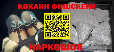 PSILOCYBIN Краснокаменск