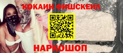PSILOCYBIN Краснокаменск