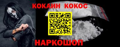 амфетамин Краснознаменск