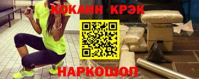 PSILOCYBIN Краснокаменск