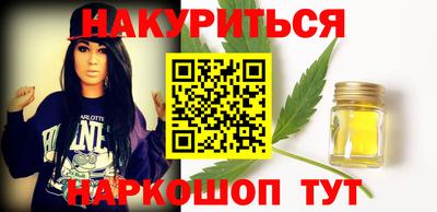 амфетамин Краснознаменск