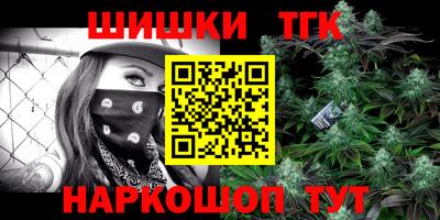 амфетамин Краснознаменск