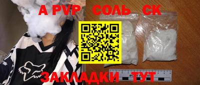 PSILOCYBIN Краснокаменск