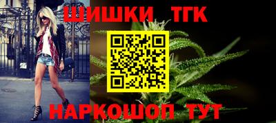 амфетамин Краснознаменск