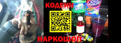 амфетамин Краснознаменск