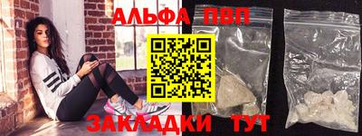 PSILOCYBIN Краснокаменск