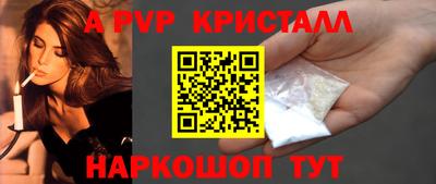 амфетамин Краснознаменск