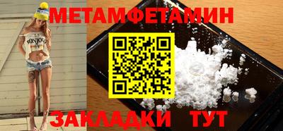 PSILOCYBIN Краснокаменск