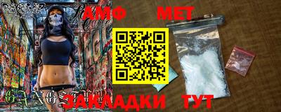 амфетамин Краснознаменск