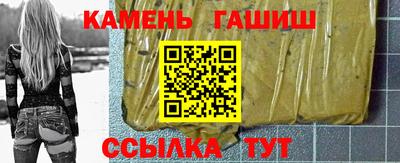 амфетамин Краснознаменск