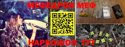 PSILOCYBIN Краснокаменск