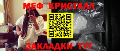 амфетамин Краснознаменск