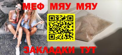 амфетамин Краснознаменск