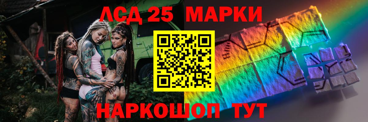 Лсд 25 экстази ecstasy Коммунар