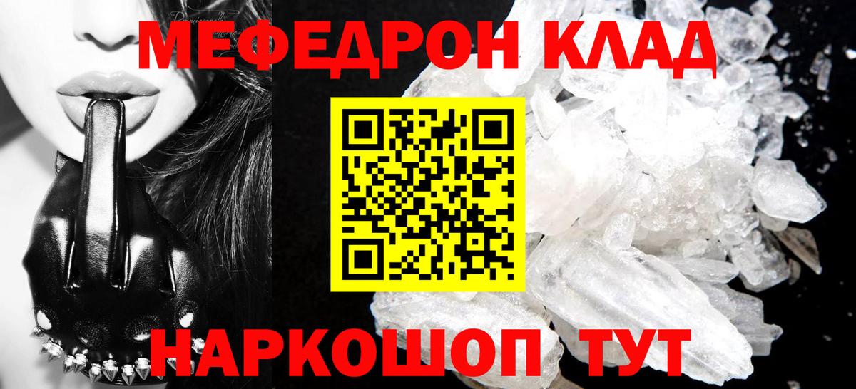 Героин  Бошки Шишки  Меф МЯУ МЯУ   ГАШИШ  А ПВП СК кристаллы  Коммунар  Вход с VPN  Меф МЯУ МЯУ  ГАШИШ 