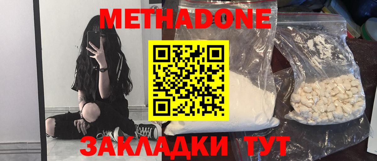  Кокаин Коммунар