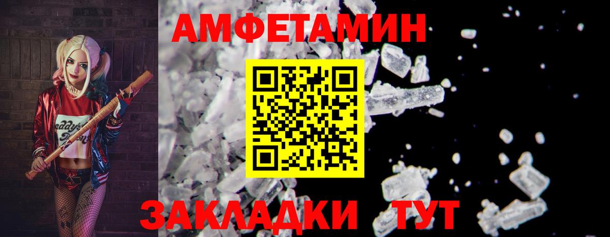 Коммунар  МЕТАМФЕТАМИН пудра  Вход с VPN  МЕТАМФЕТАМИН пудра 