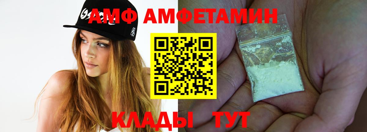 МЕТАМФЕТАМИН винт Коммунар