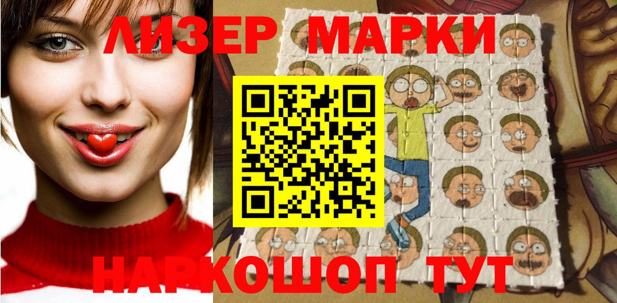 Коммунар  Марки 25I-NBOMe 1,5мг  Марки N-bome  Марки 25I-NBOMe 1,5мг  Вход с VPN 