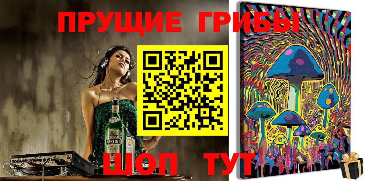 Коммунар  Псилоцибиновые грибы Magic Shrooms  Вход с VPN 